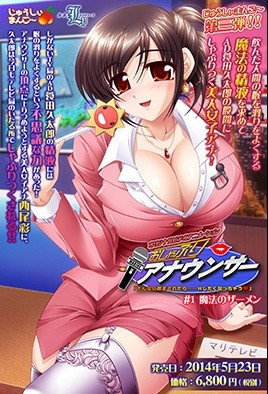 口交女主播 1 